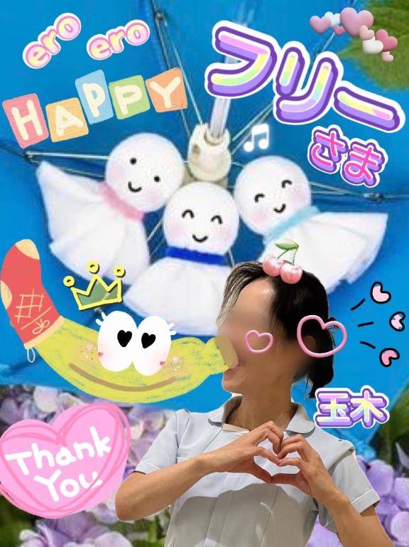 フリーさまのホットレッドなエロエロてるてる坊主さま♪