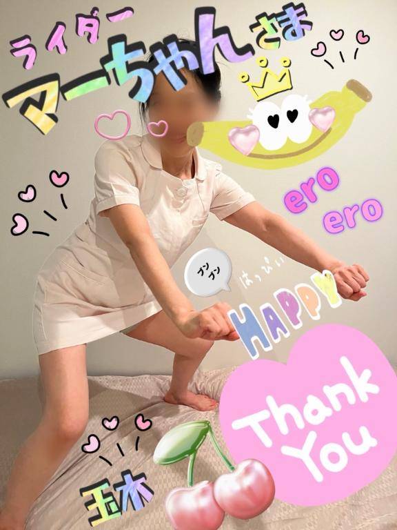 マーちゃんさま☆ご予約ありがとうございます♪