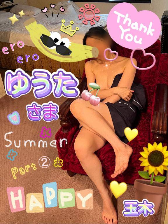 ゆうたさまとエロエロトロトロサマーパート2♪