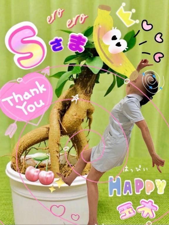 Sさま☆ご予約ありがとうございます♪