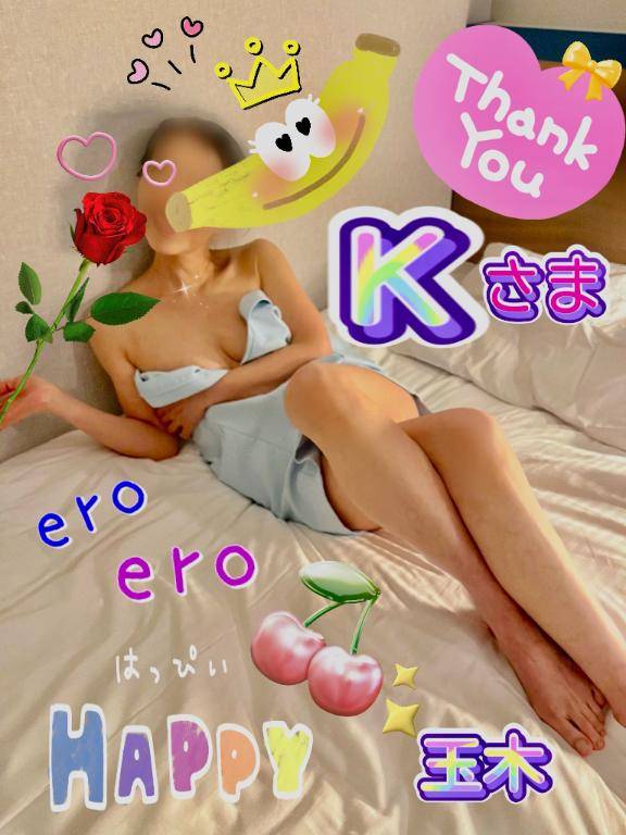 妖艶Kさまに魅せられて♪