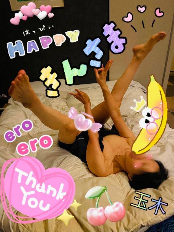 ペロペロスペシャリスト☆きんさま♪