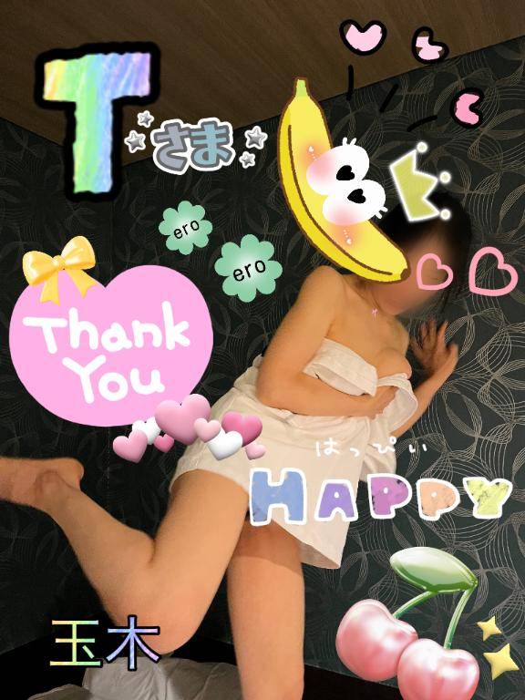 Tマンのプリンス☆Tさま♪