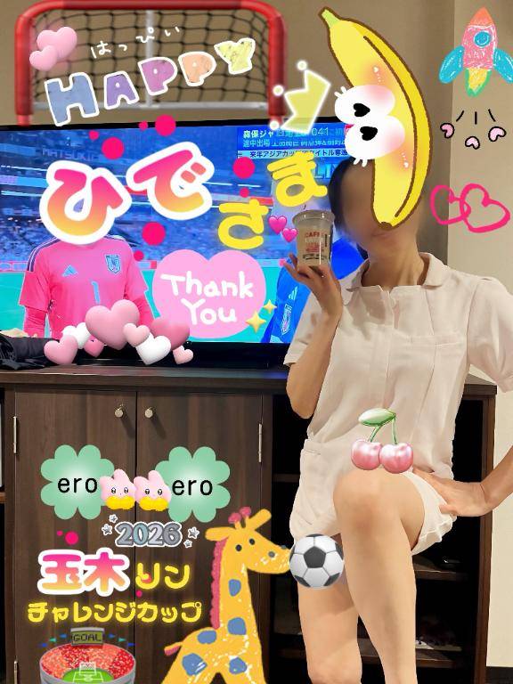 ひでさまフェラチオチャレンジカップ2026♪