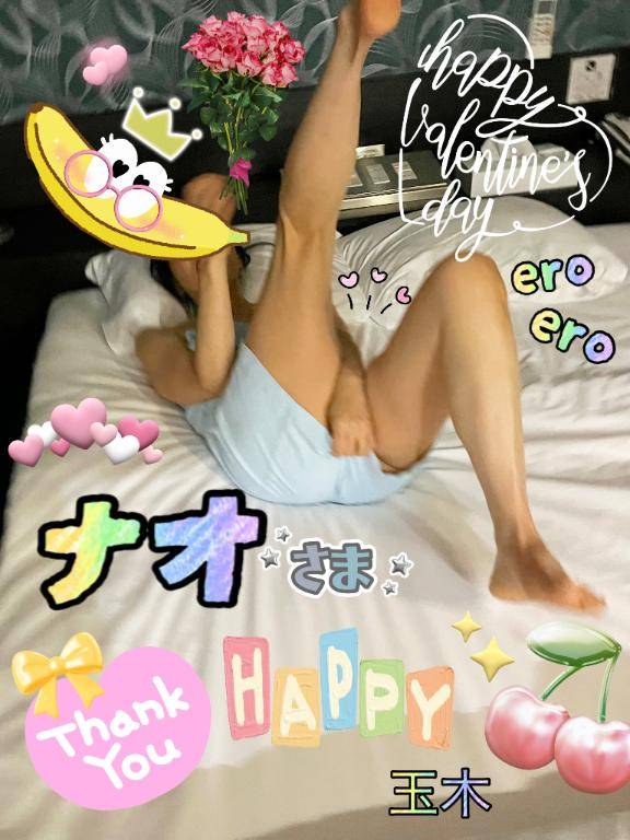 ハッピーバースデーのナオさまといちゃこらハッピー♪