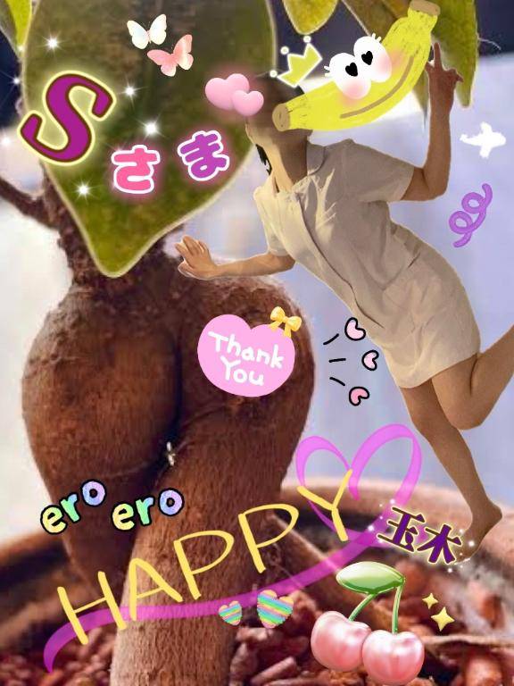 疲れていてもパワフルなSさまのぴゅ♪