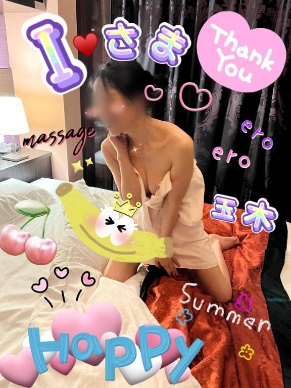 Ｉさま☆ご予約ありがとうございます♪
