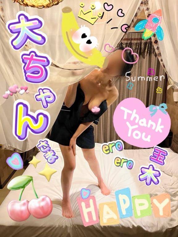 大ちゃん☆ご予約ありがとうございます♪