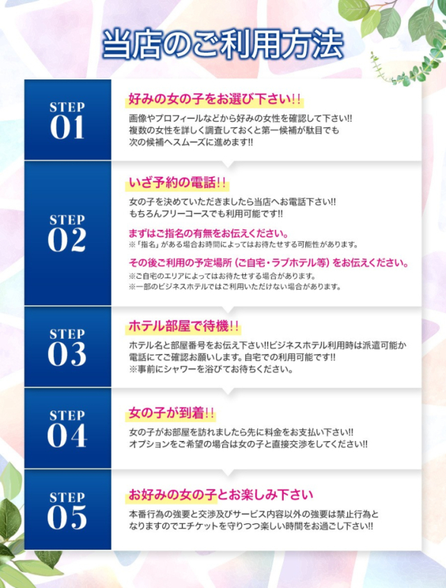 木下（きのした）（出張エロエロ本気ほぐしマッサージ～あっちもこっちも気持ちいい）