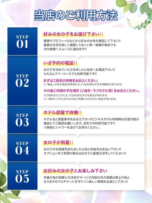 湊(みなと)(出張エロエロ本気ほぐしマッサージ~あっちもこっちも気持ちいい)