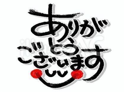 14時半からのあなた様☆