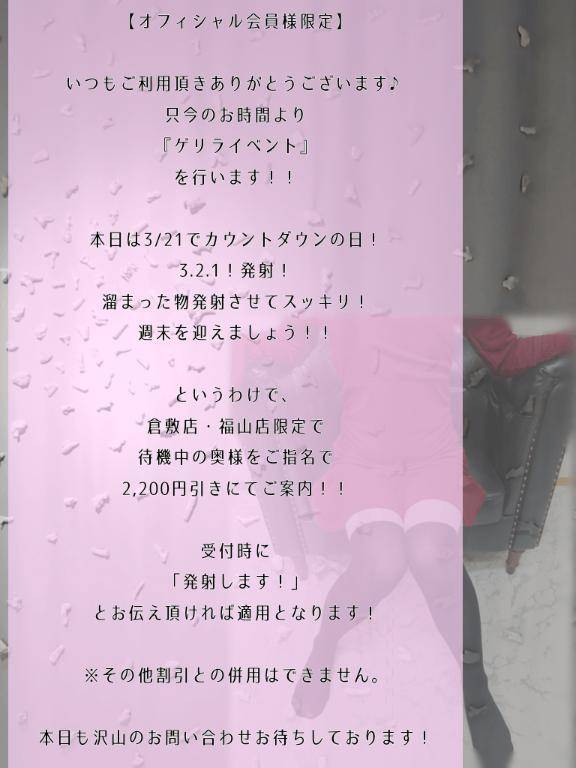 あむろ・・・・？