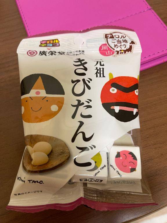 ご当地
