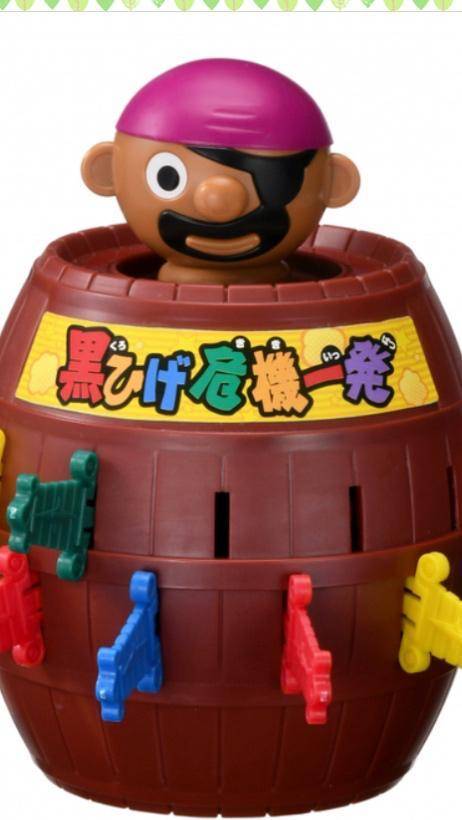 ナ、ツ、カ、シ、イ、😆