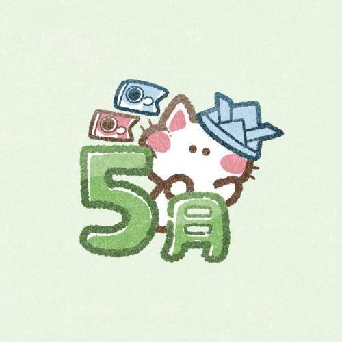 *˙︶˙*)ﾉ"