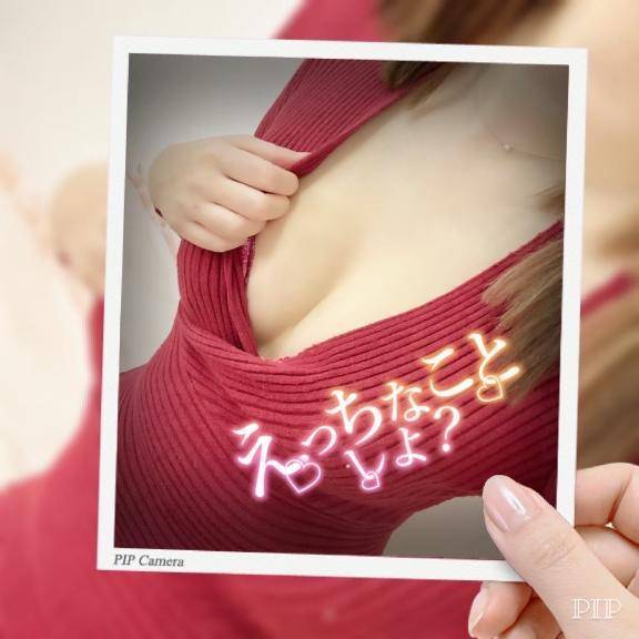 早めの出勤...💗