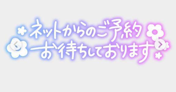 今月初の雫祭り❣️お待ちしてます🙇‍♀️