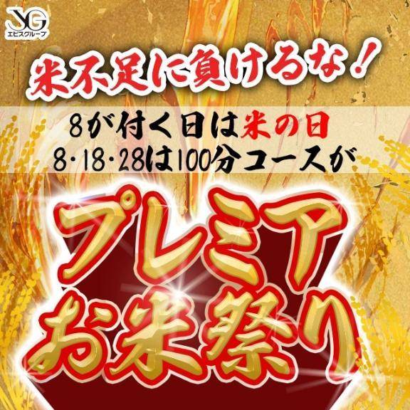 今日はお米祭り❣️