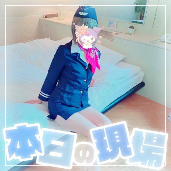 12時から出勤します😊