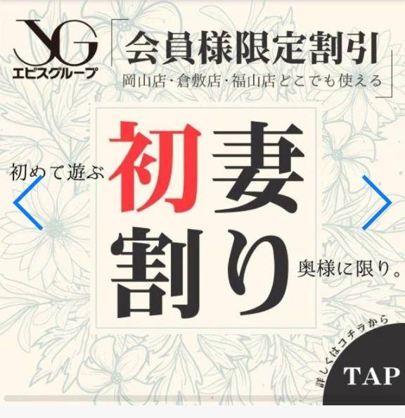 イベント開催中‼️