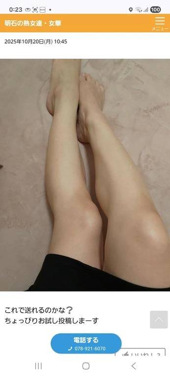 本日のイベントのお知らせ🔔✨