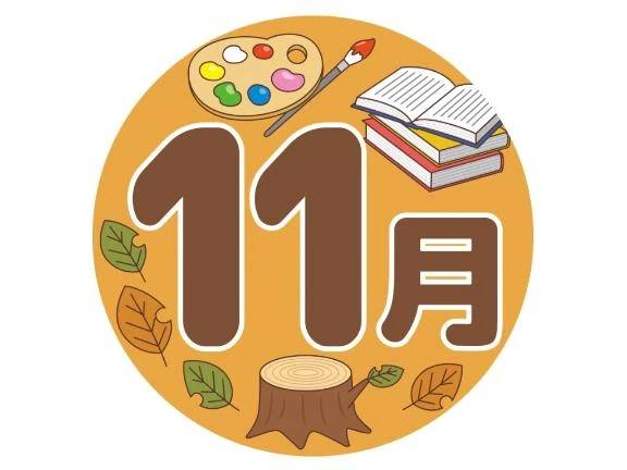 安田 えみ(人妻の雫 福山店)