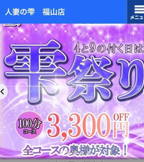 ㊗️雫祭り㊗️