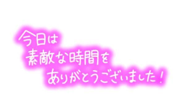 太ももオプション💓