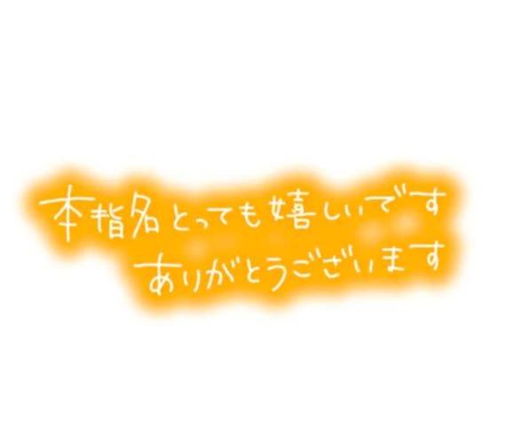 続・３分のデザート💓