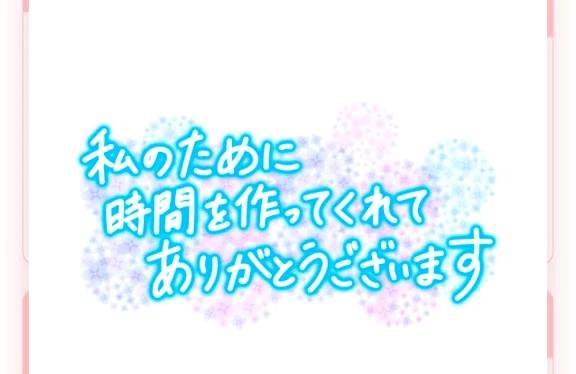 あったかいんだから〜💓
