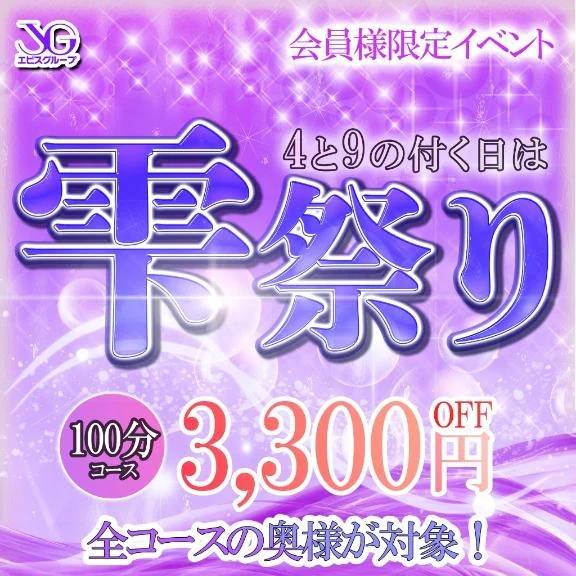 本日雫祭り❣️