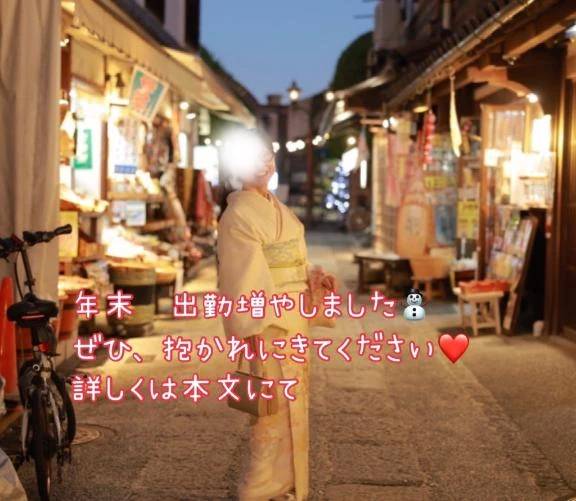 出勤増やしました♡