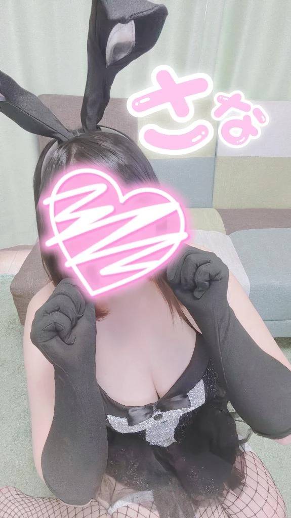 暖かいのください///