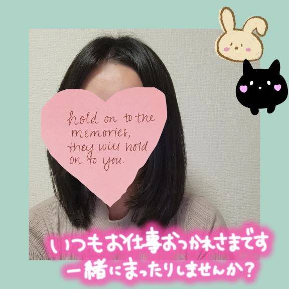 お久しぶりになりました😂