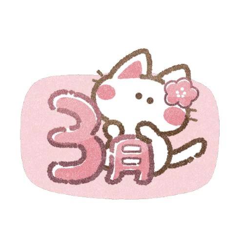 ( ˶˙ᵕ˙˶ )☀️