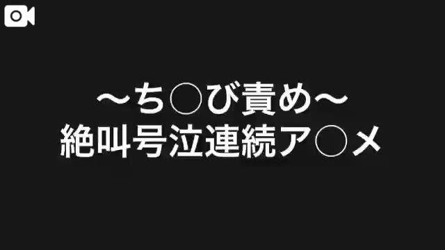 ⚠️音量注意⚠️