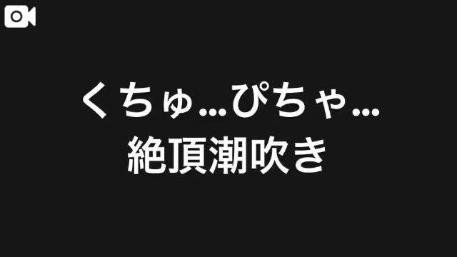 ⚠️音量注意⚠️