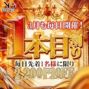 お得🉐‪ 🎊🎉