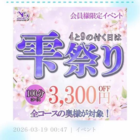 ブログ見てくれて𝑻𝒉𝒂𝒏𝒌𝒔💕