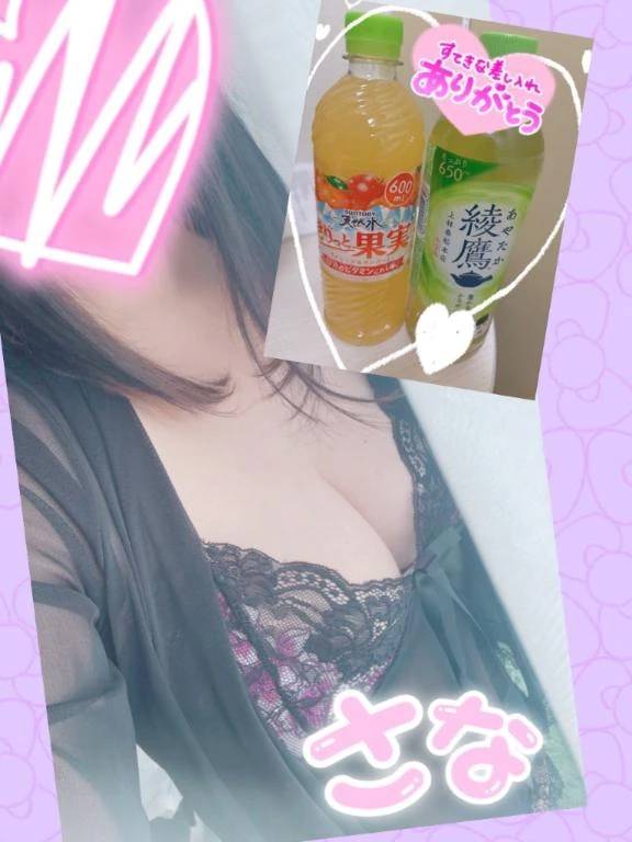お礼日記♪