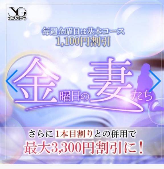 ⭐️金妻⭐️イベント⭐️