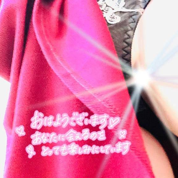 おはようございます❤︎