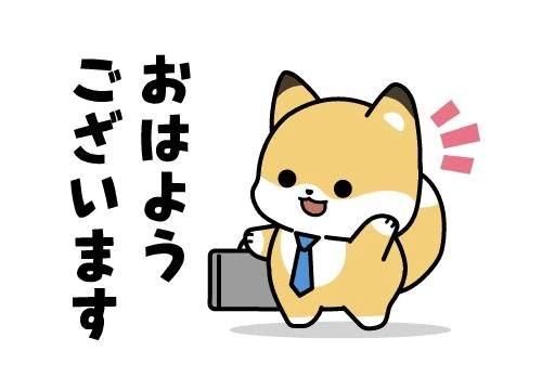 ( ˶˙ᵕ˙˶ )☀️