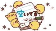 来週・・・