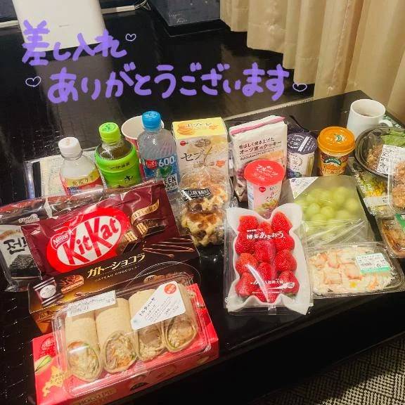 ありがとう♡