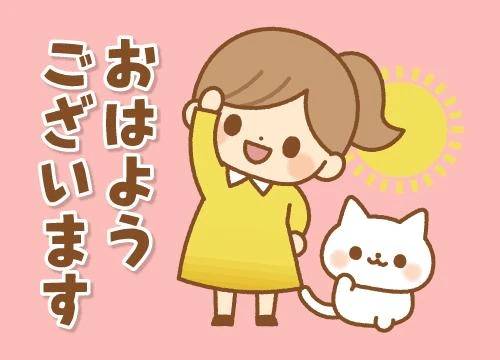 ( ˶˙ᵕ˙˶ )☀️