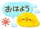 ( ˶˙ᵕ˙˶ )☀️