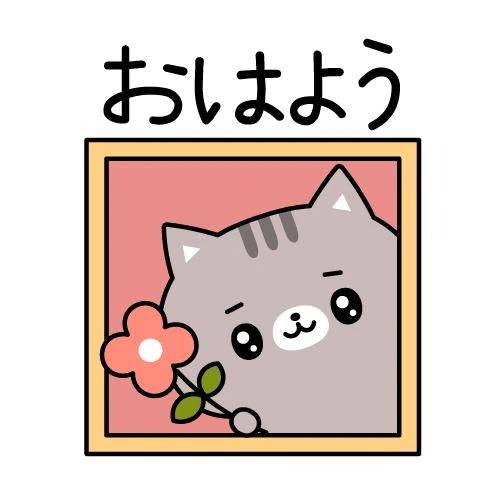 ( ˶˙ᵕ˙˶ )☀️