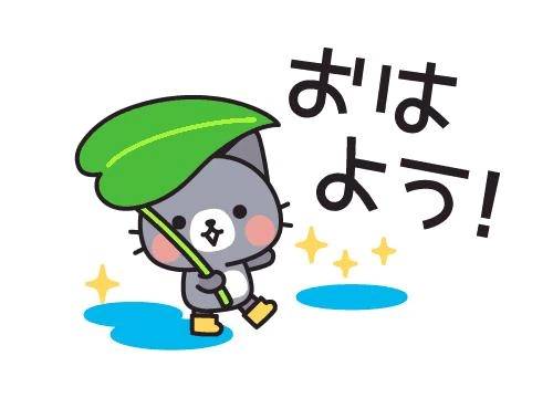 ☂️🌧