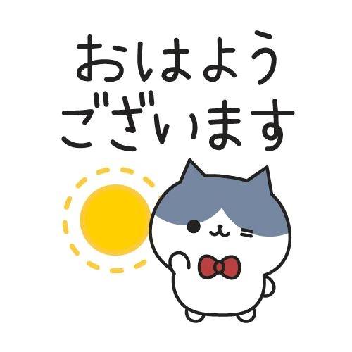 ( ˶˙ᵕ˙˶ )☀️